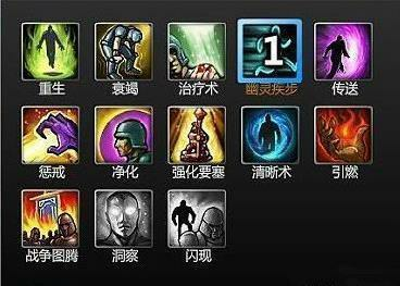 第4赛季第3轮更新全面解析