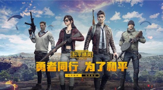 上海迎来顶尖电竞赛事盛宴